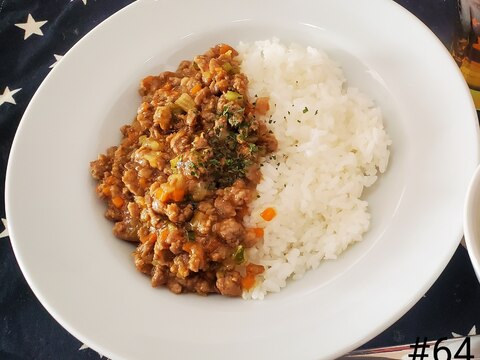 フレッシュトマトで！トマトキーマカレー